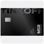 Дебетовая карта Тинькофф банк  (именная на дропа)  в Рязани